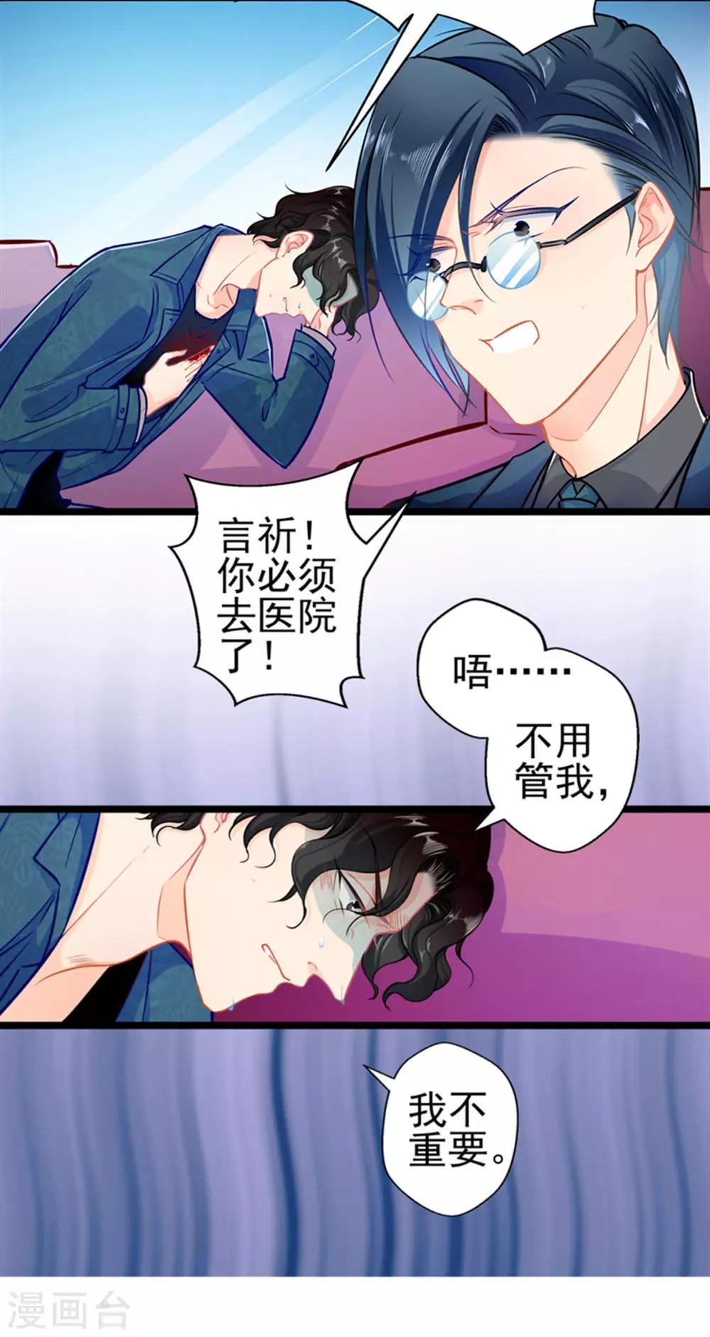 第74话 游戏目的-第74话