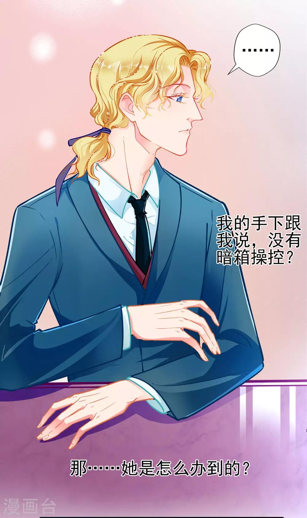 第74话 游戏目的-第74话