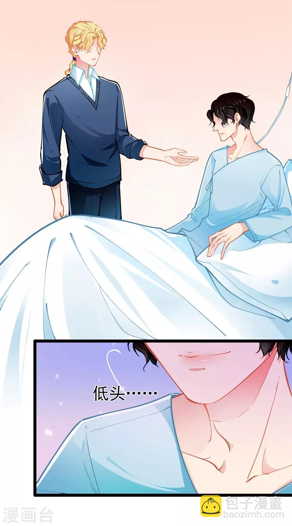 第78话 新的发现-第78话