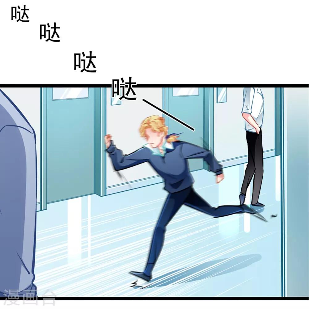 第80话 得逞-第80话