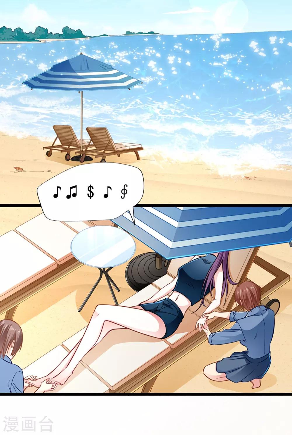 第80话 得逞-第80话