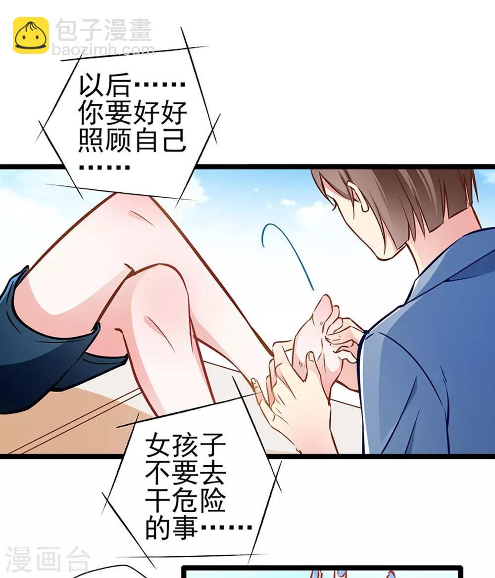 第80话 得逞-第80话