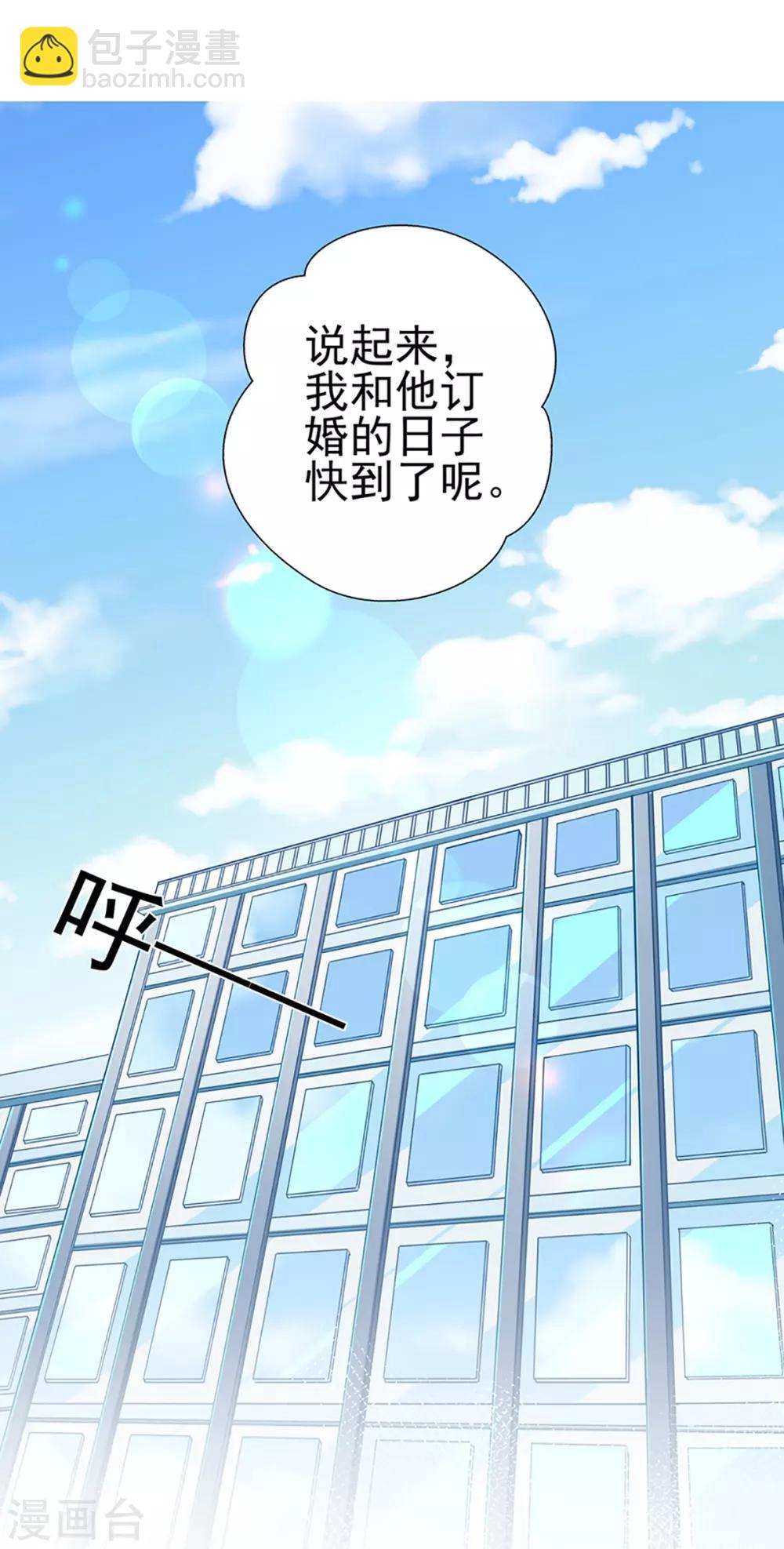 第80话 得逞-第80话