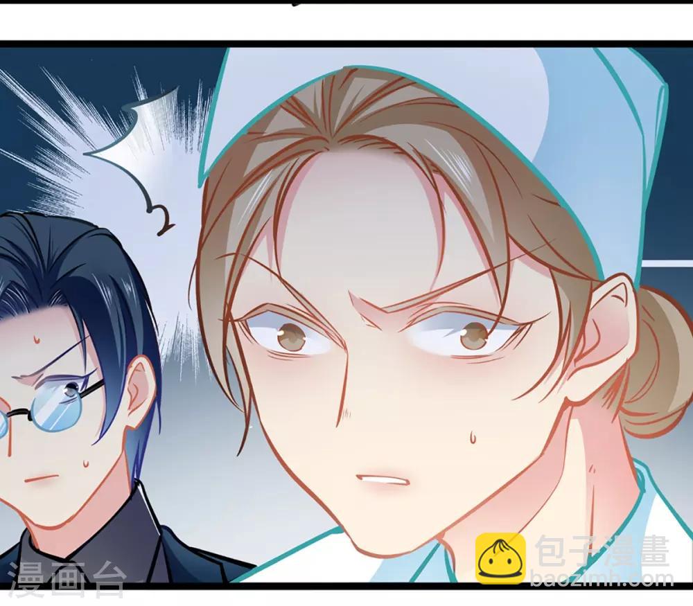 第80话 得逞-第80话