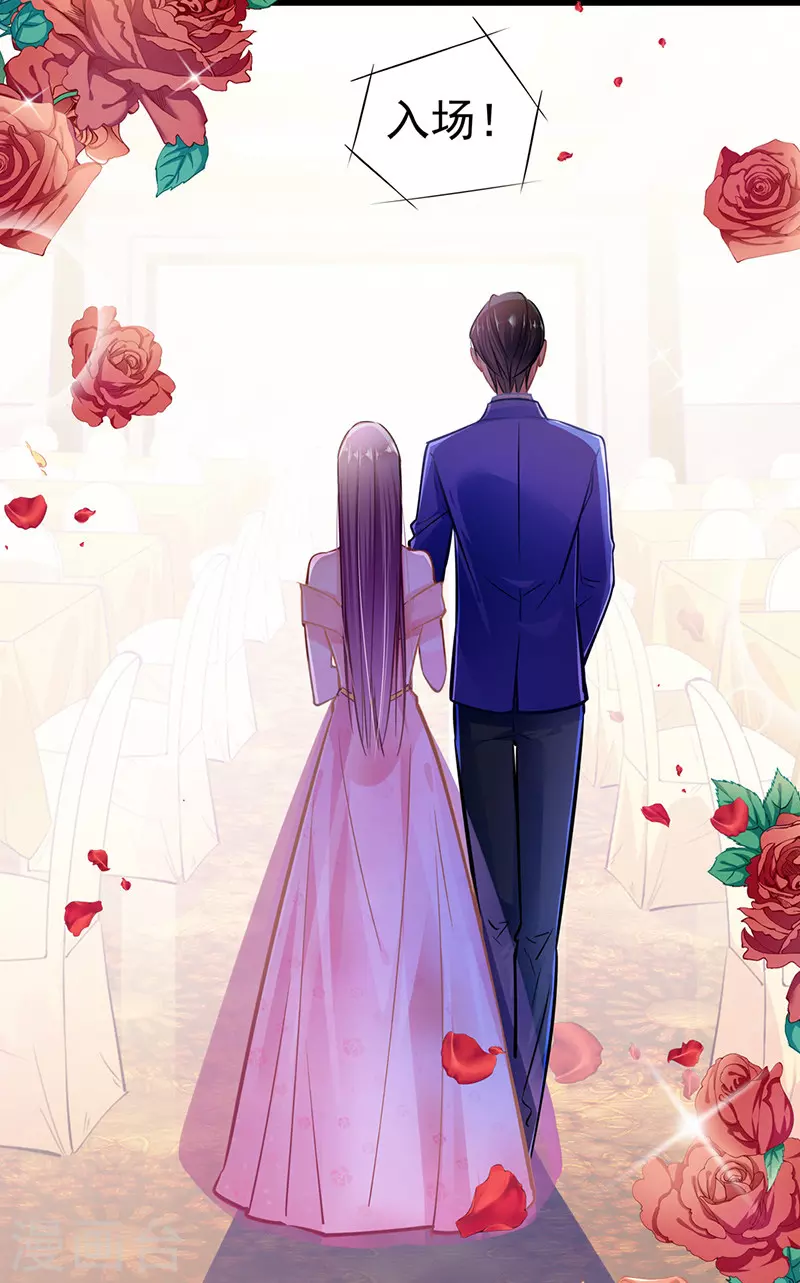 第86话 订婚宴-第86话