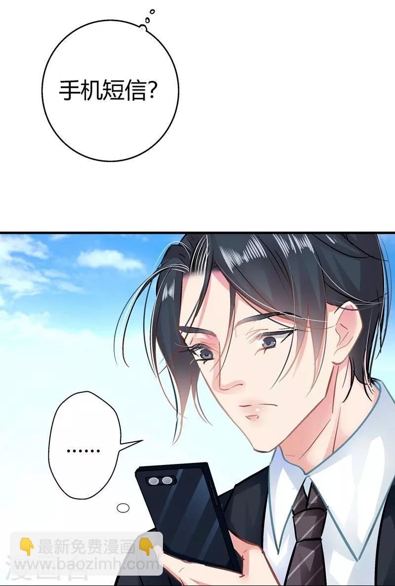 第10话 自讨苦吃-第10话