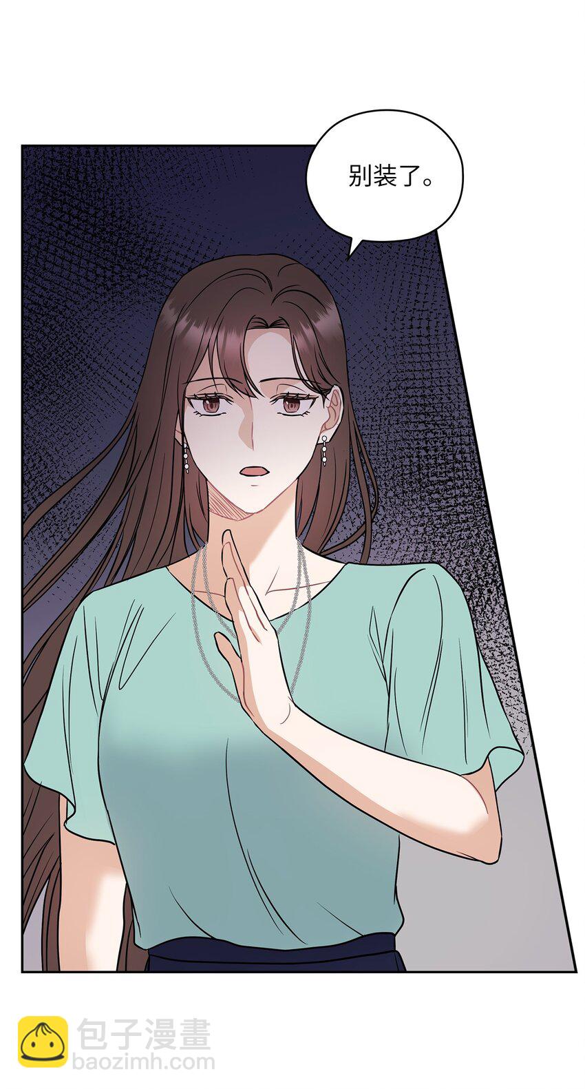 02 分手(1/2)-第2话