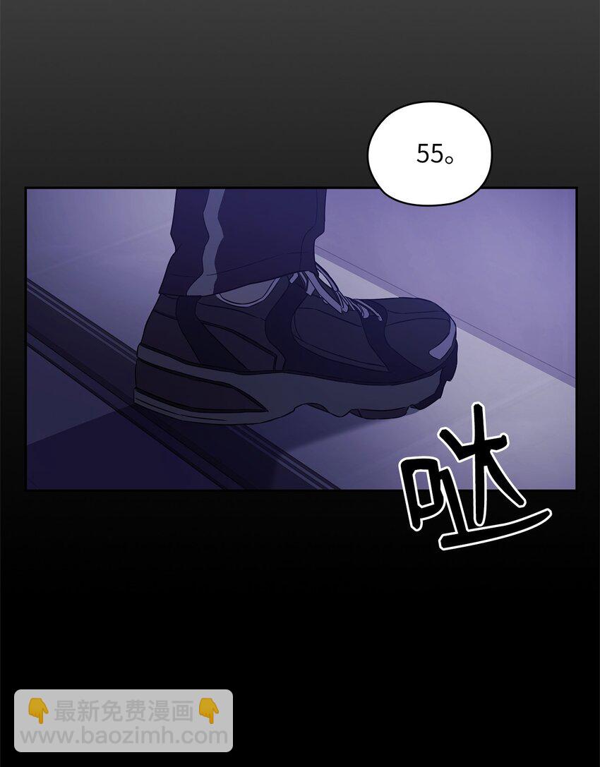 02 分手(1/2)-第2话