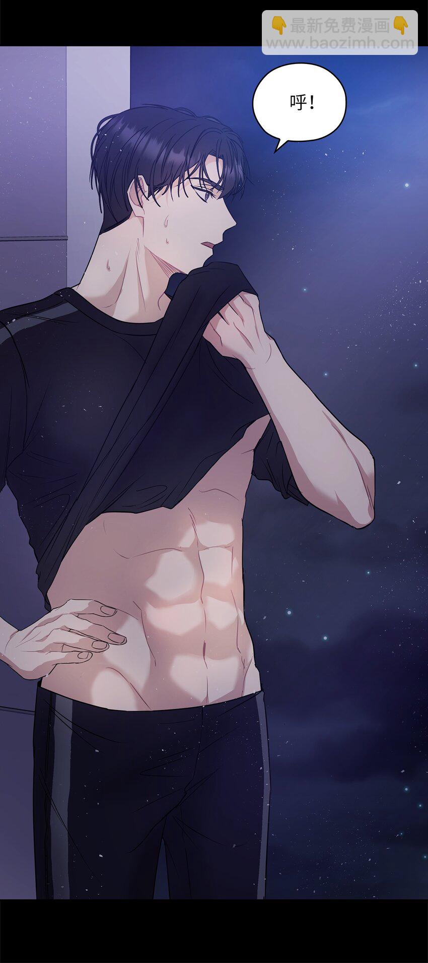 02 分手(1/2)-第2话