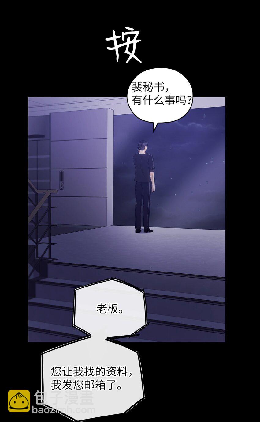 02 分手(1/2)-第2话