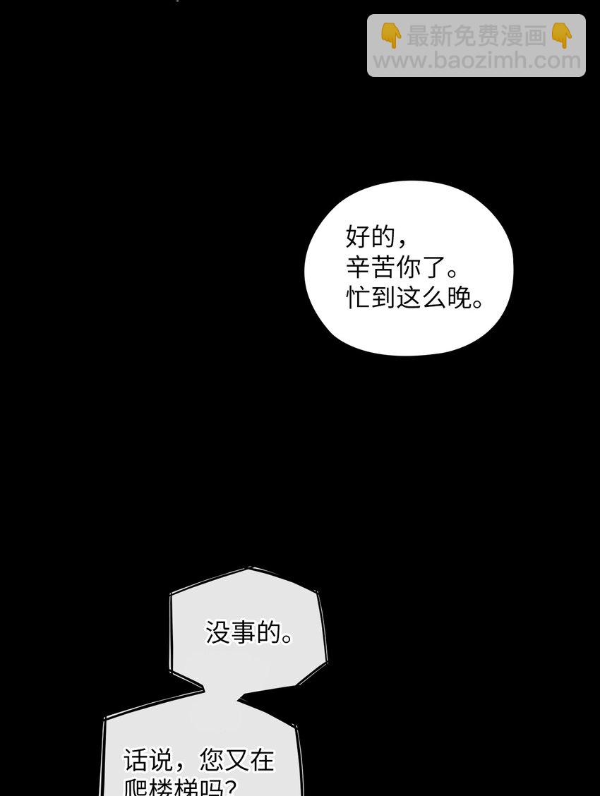 02 分手(1/2)-第2话