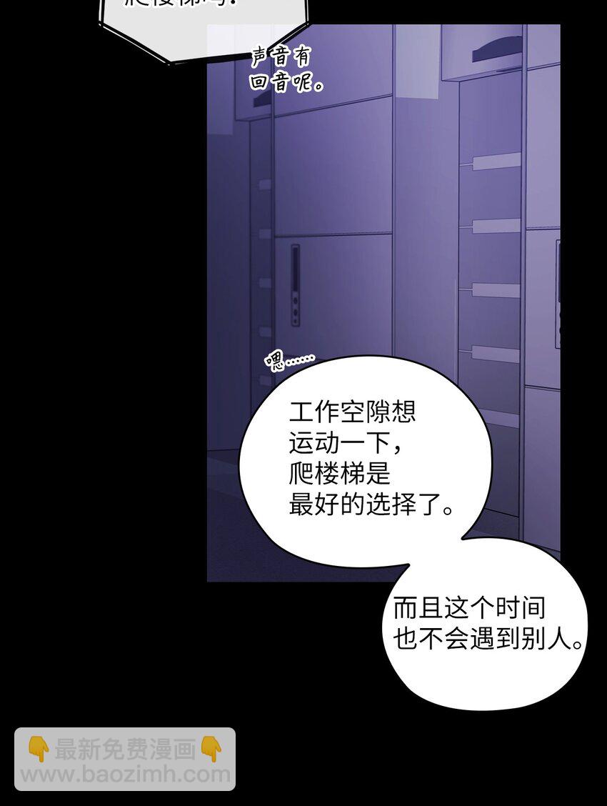 02 分手(1/2)-第2话