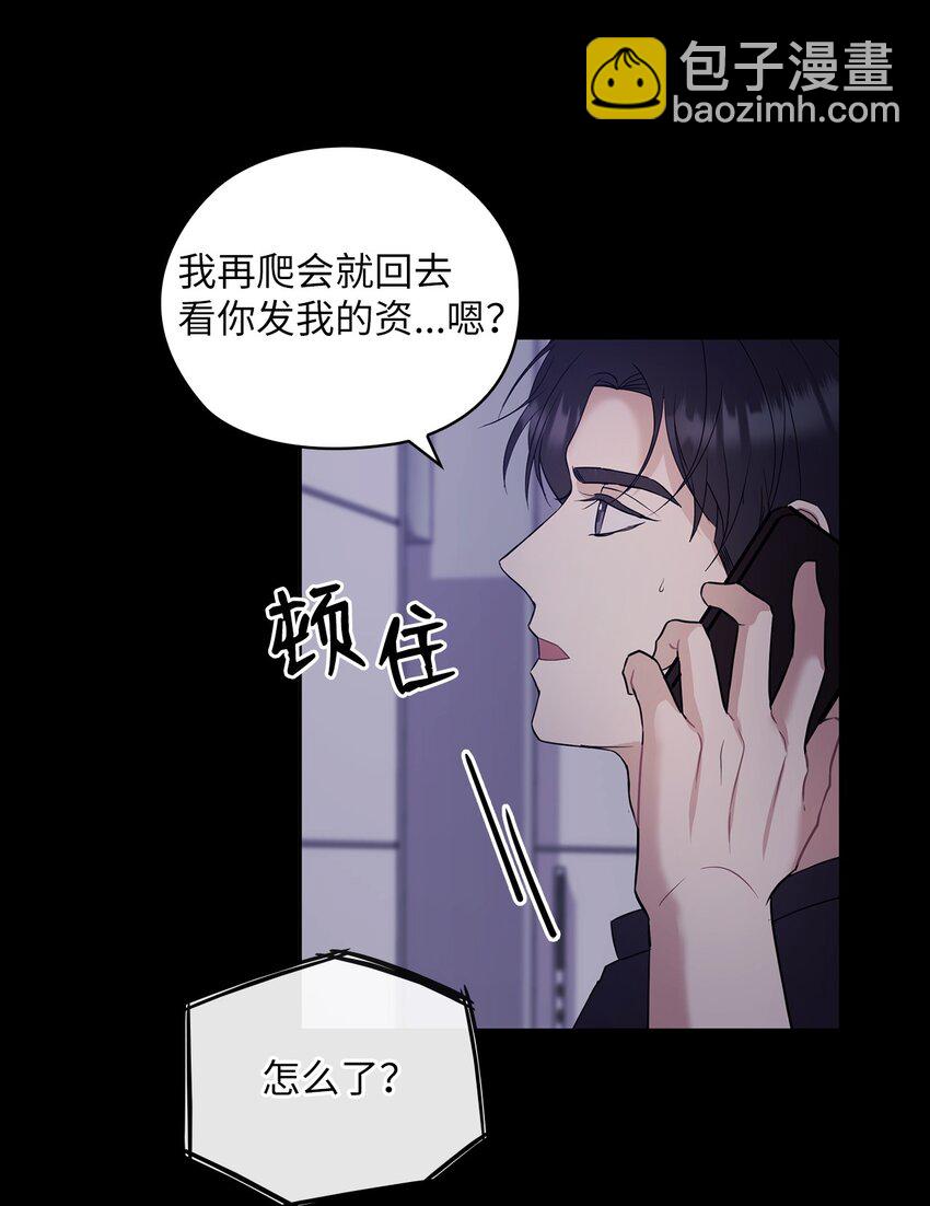 02 分手(1/2)-第2话