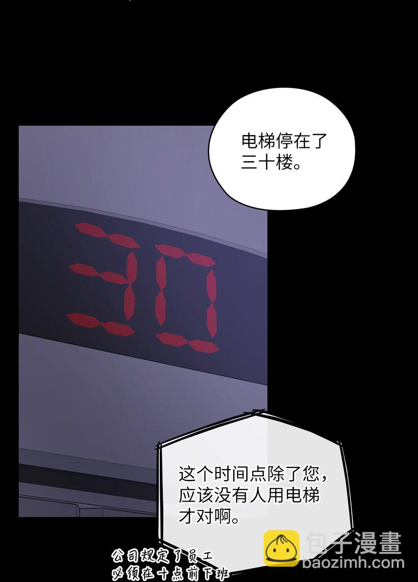 02 分手(1/2)-第2话