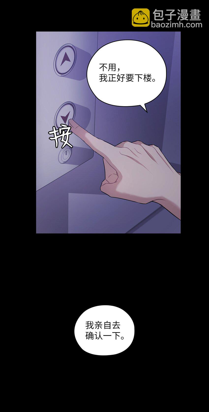 02 分手(1/2)-第2话