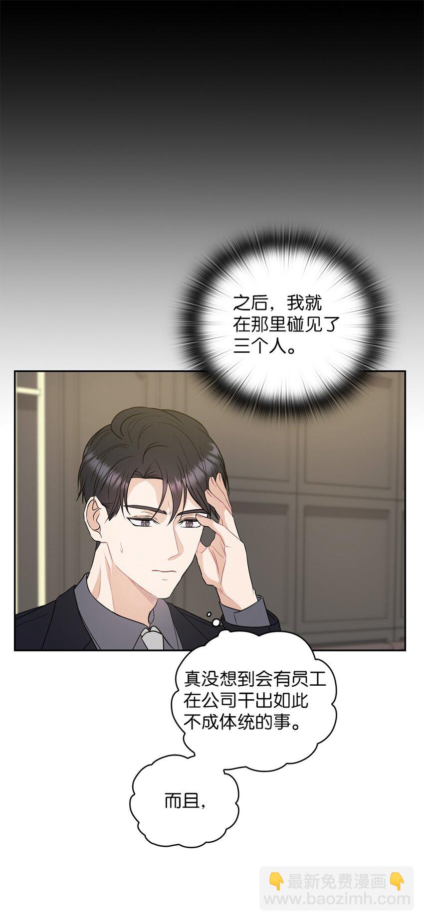 02 分手(1/2)-第2话