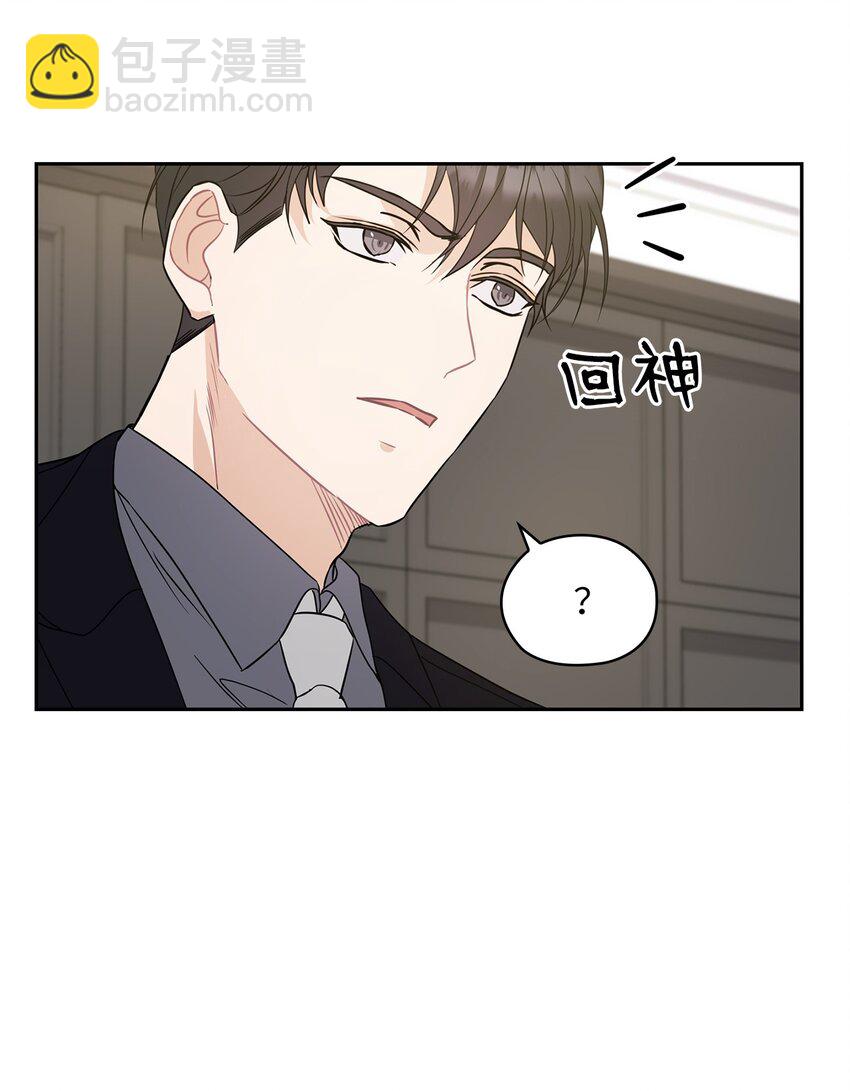 02 分手(1/2)-第2话