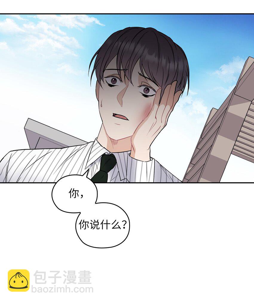 02 分手(1/2)-第2话