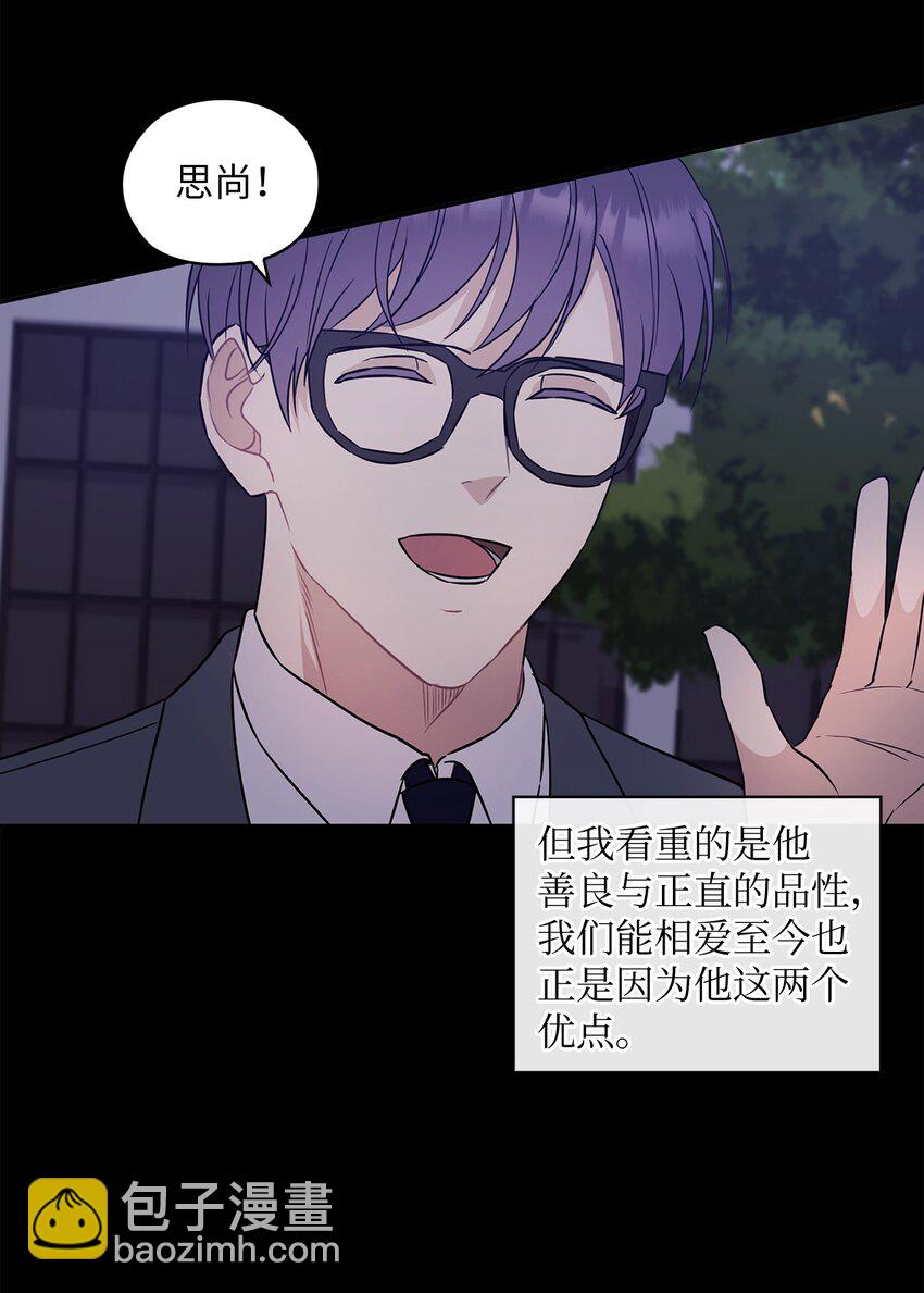 02 分手(1/2)-第2话