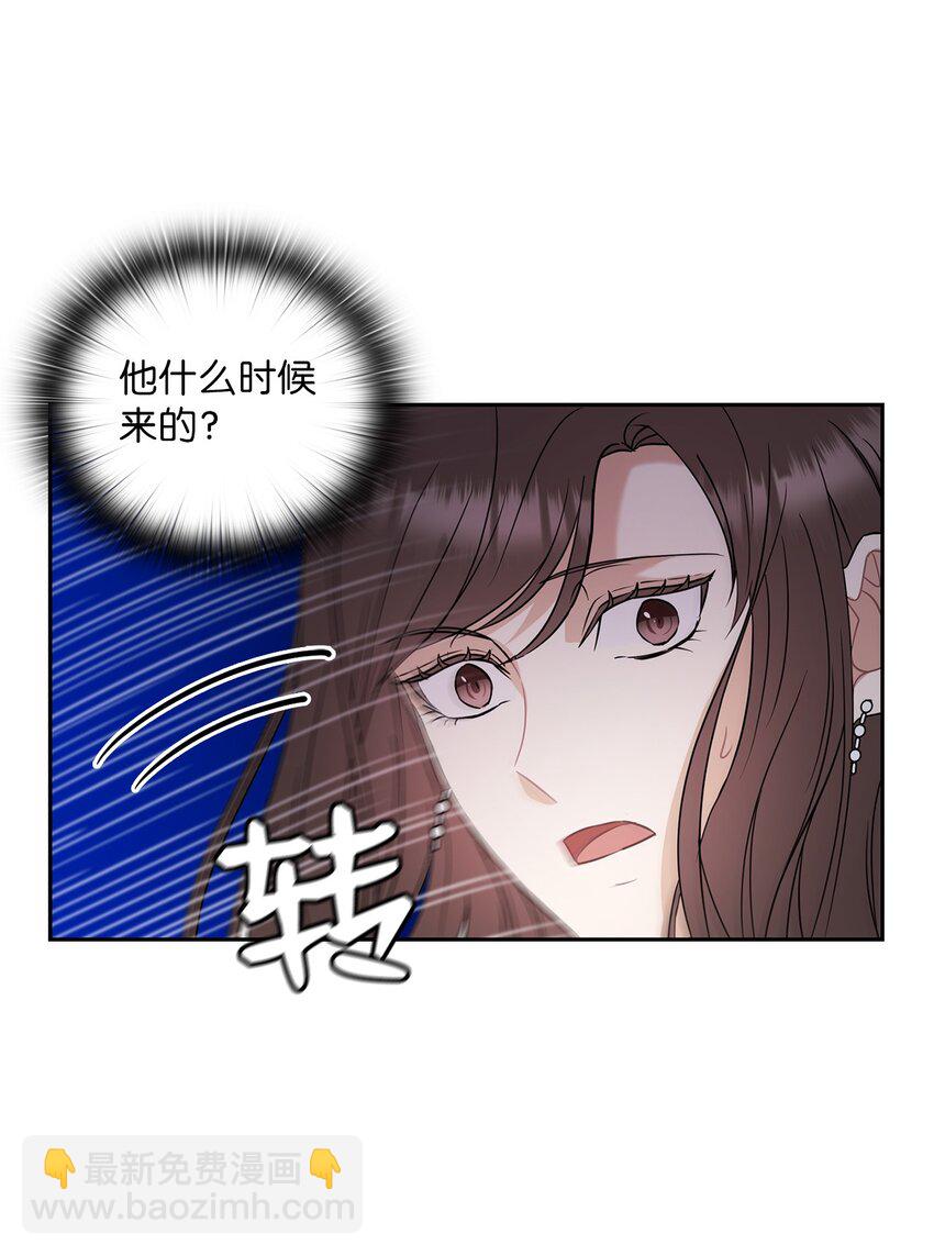 02 分手(1/2)-第2话