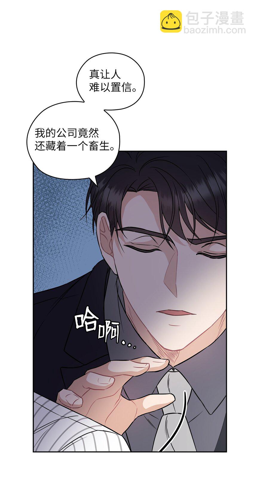 02 分手(1/2)-第2话