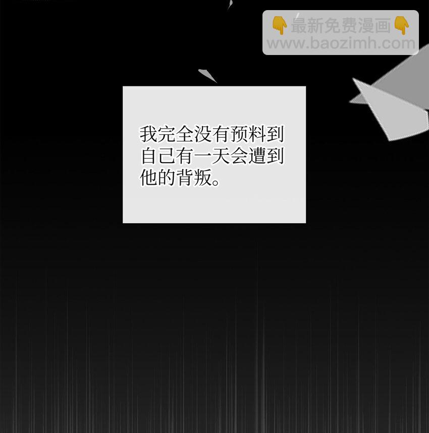 02 分手(1/2)-第2话