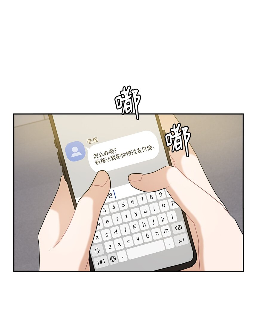 12 聚餐(1/2)-第12话