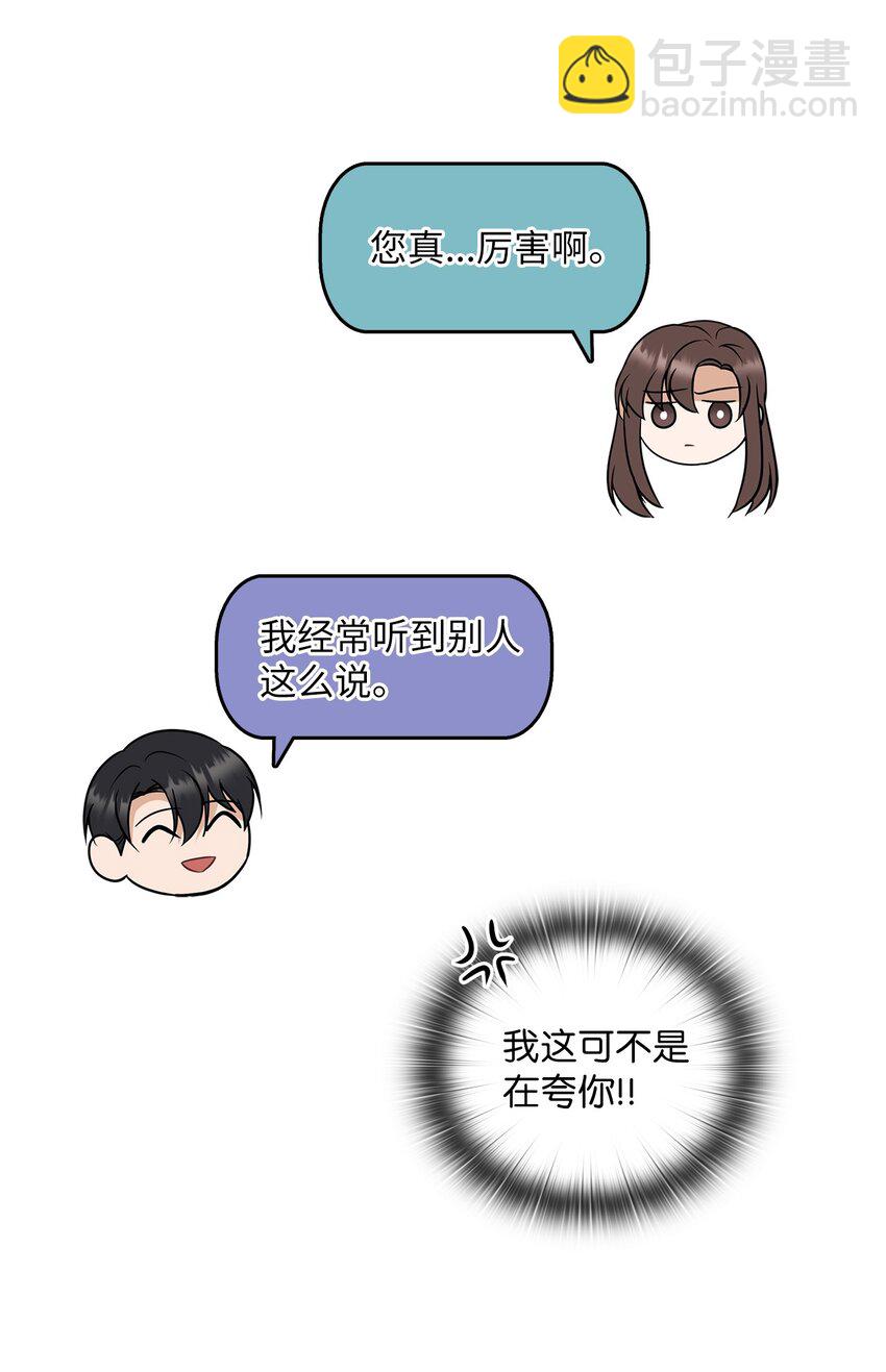 12 聚餐(1/2)-第12话