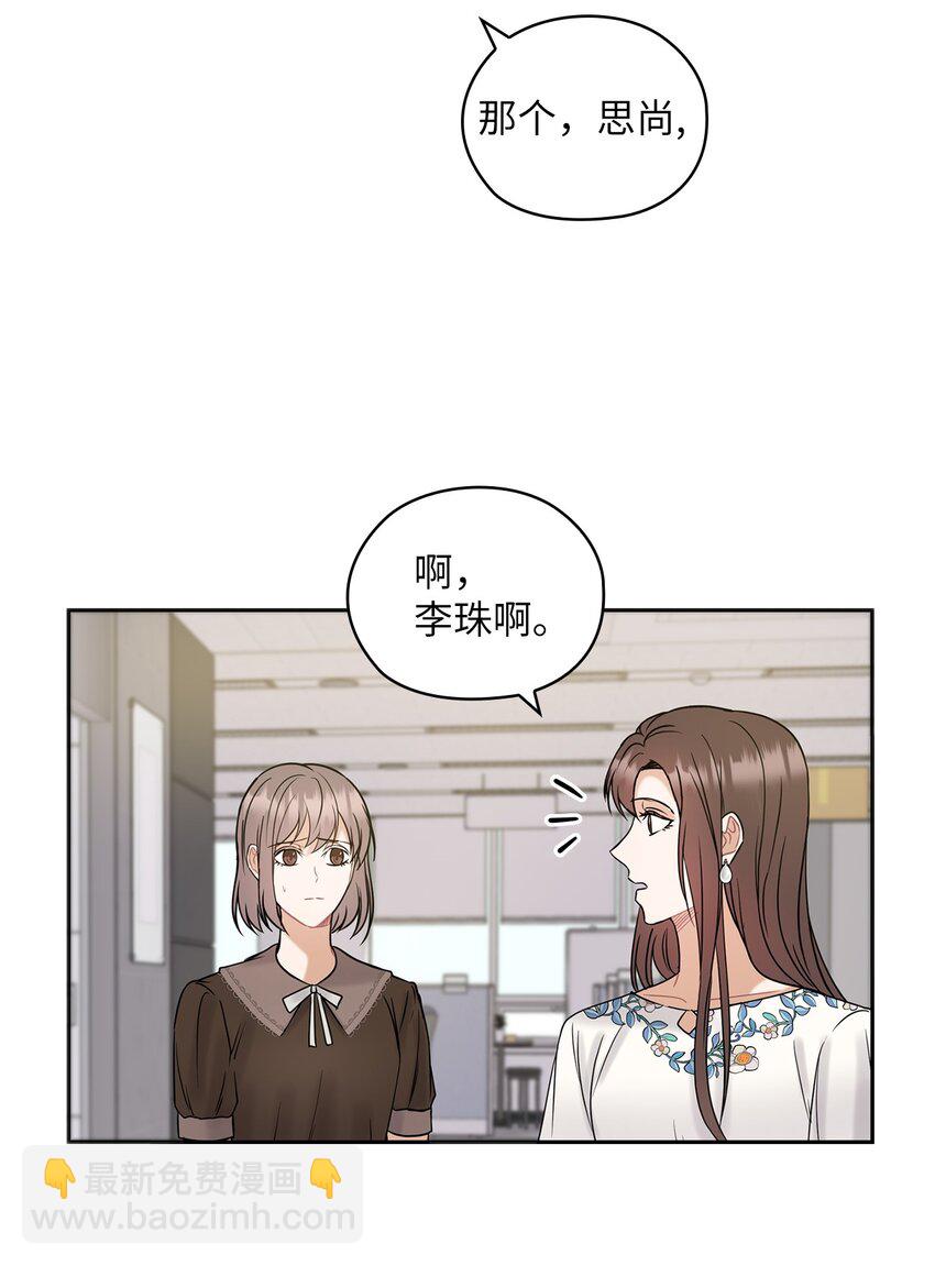 12 聚餐(1/2)-第12话