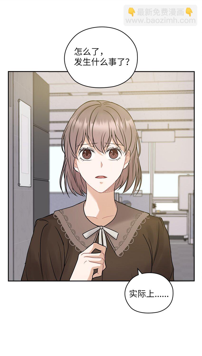 12 聚餐(1/2)-第12话