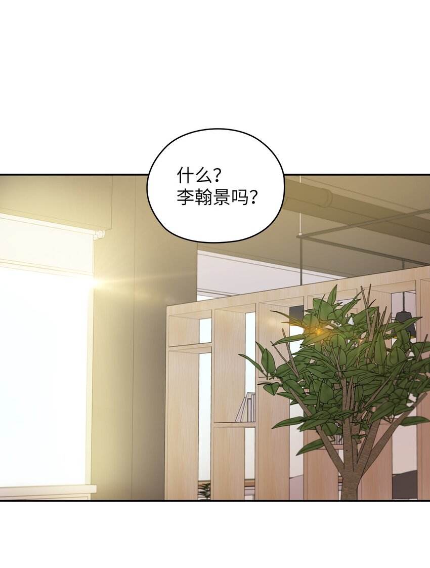 12 聚餐(1/2)-第12话