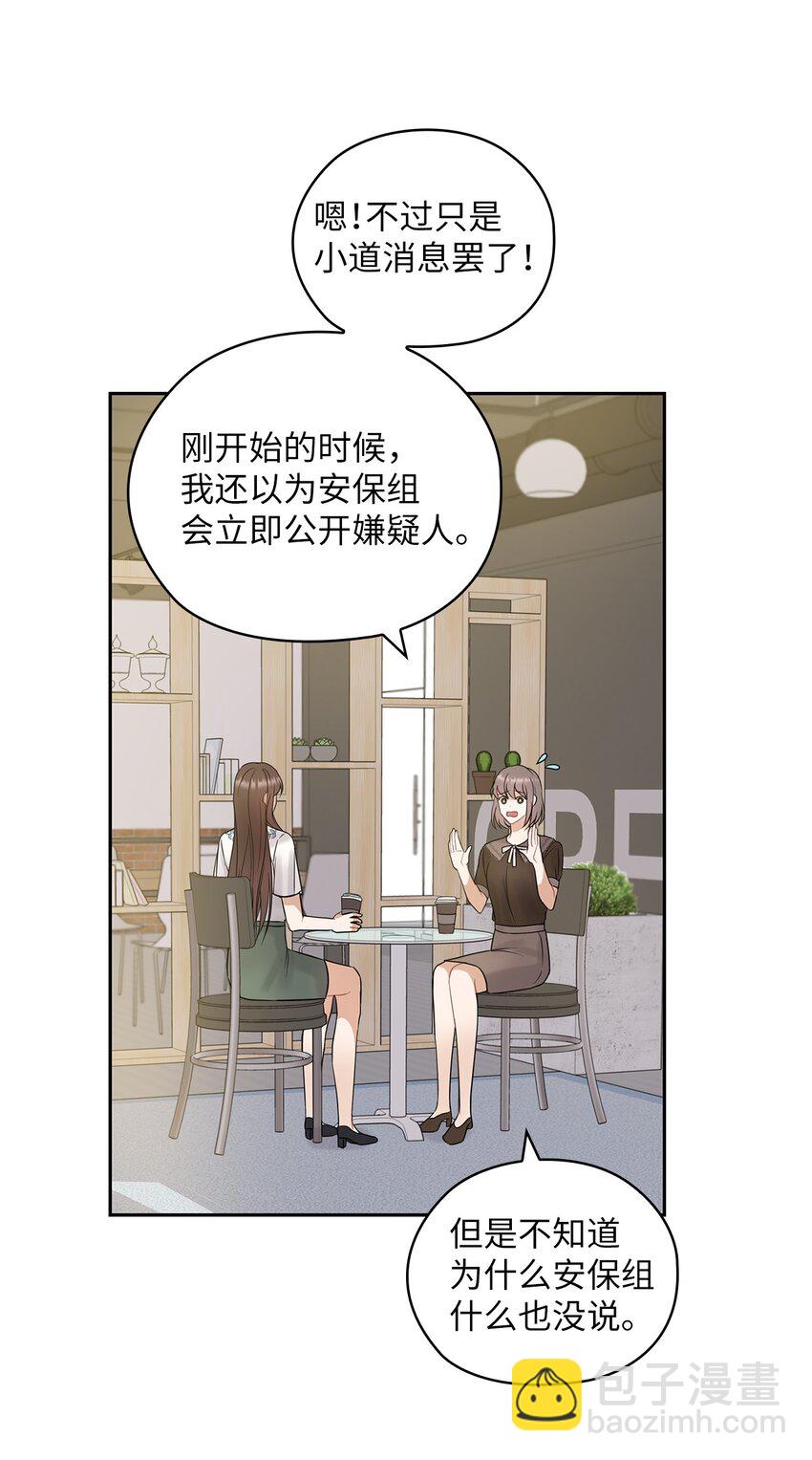 12 聚餐(1/2)-第12话