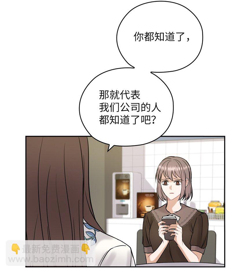 12 聚餐(1/2)-第12话