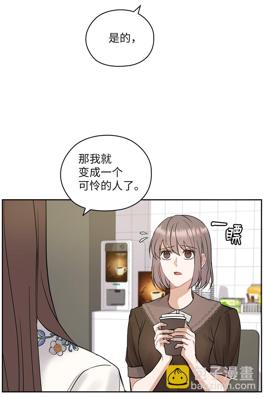 12 聚餐(1/2)-第12话