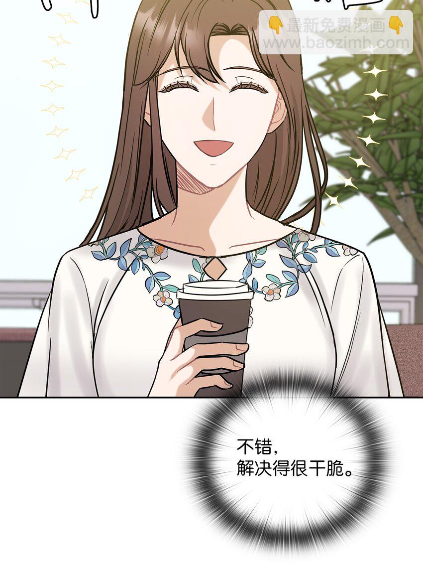 12 聚餐(1/2)-第12话