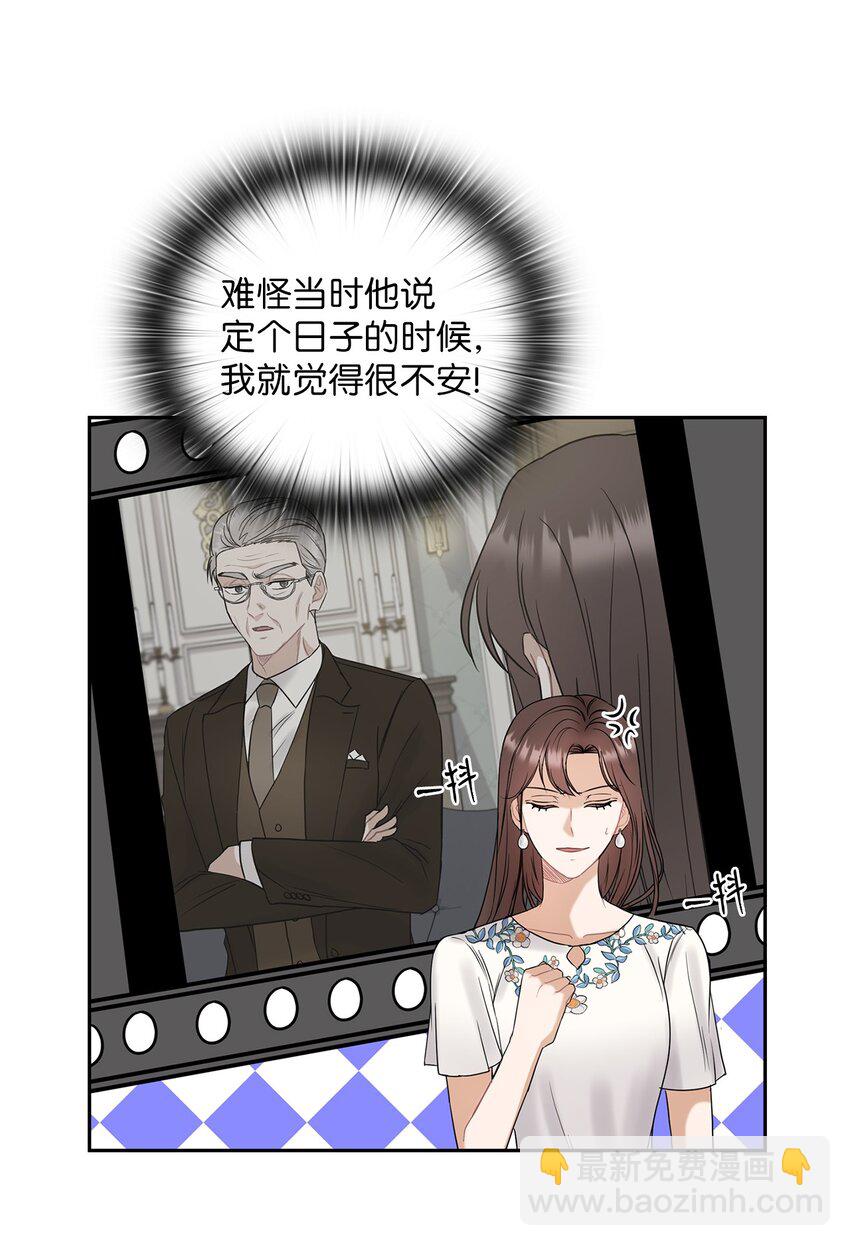 12 聚餐(1/2)-第12话