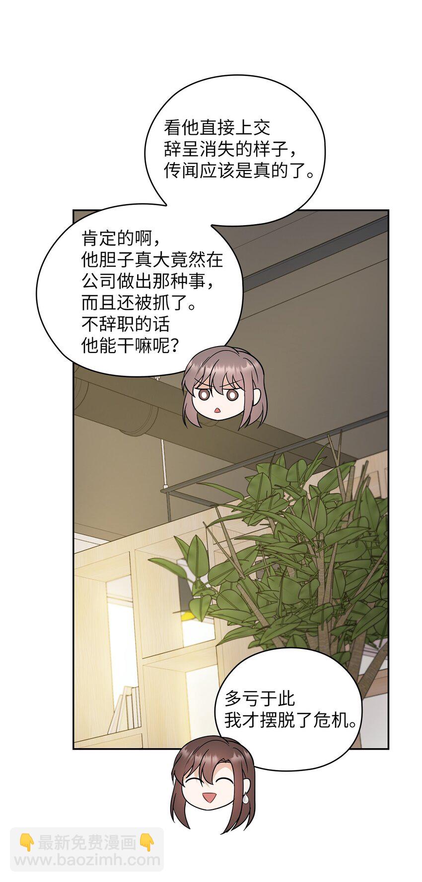 12 聚餐(1/2)-第12话