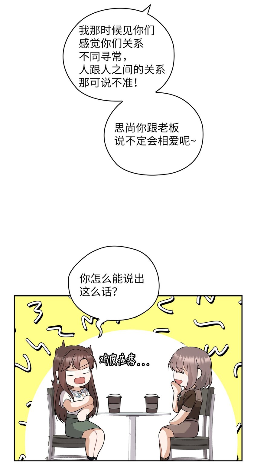 12 聚餐(1/2)-第12话