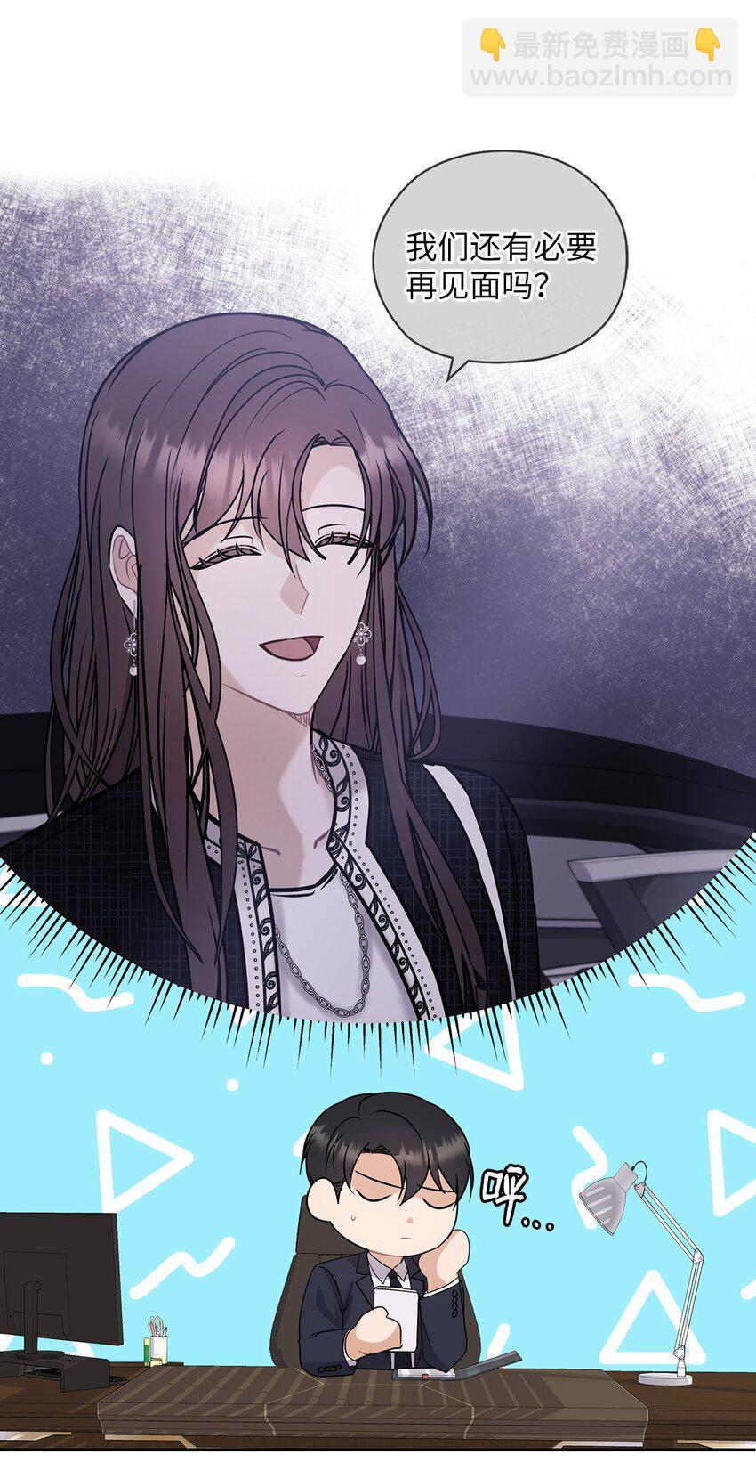 12 聚餐(1/2)-第12话