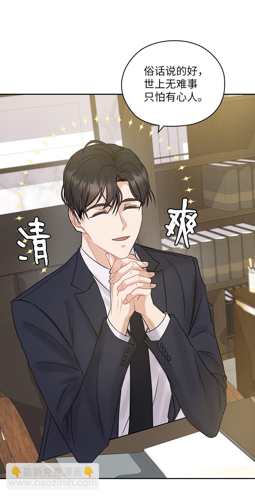 12 聚餐(1/2)-第12话