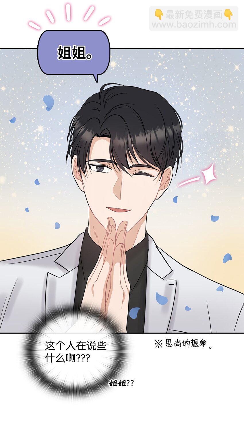 12 聚餐(1/2)-第12话