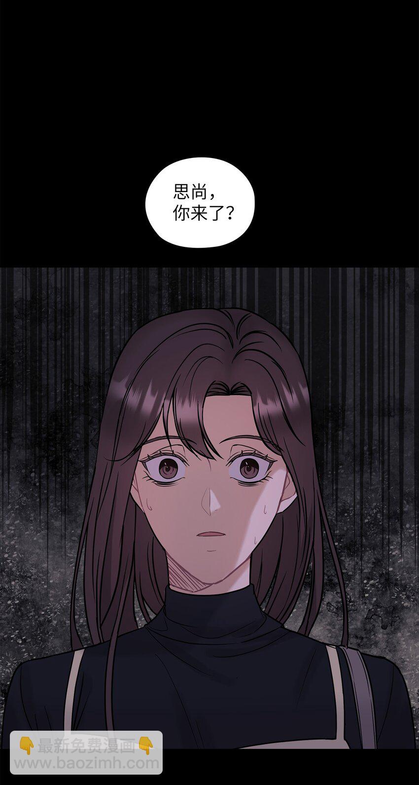 14 董事长约见面(1/2)-第14话