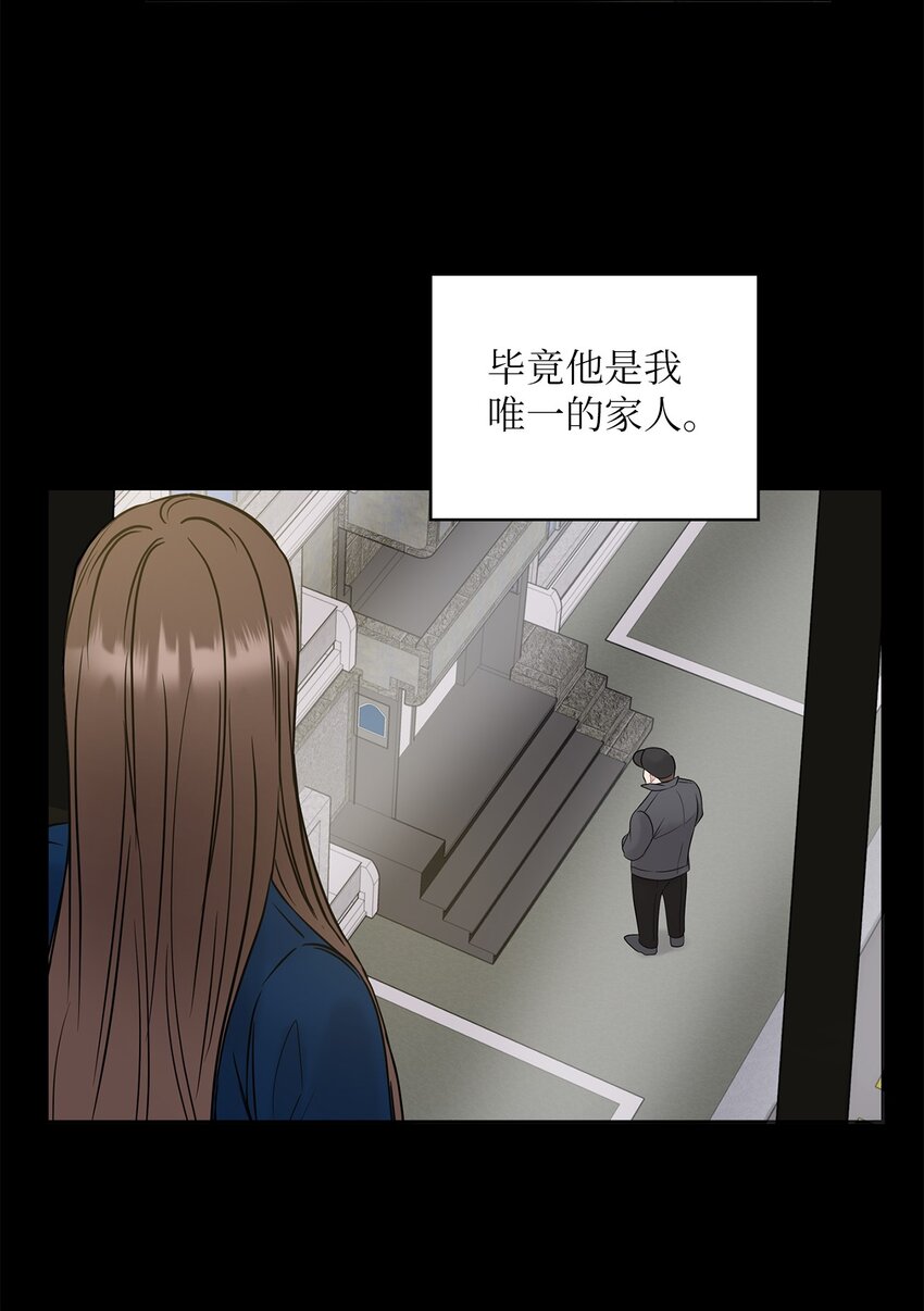 14 董事长约见面(1/2)-第14话