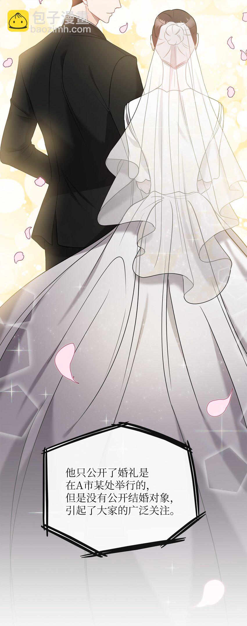 16 蜜月旅行(1/2)-第16话