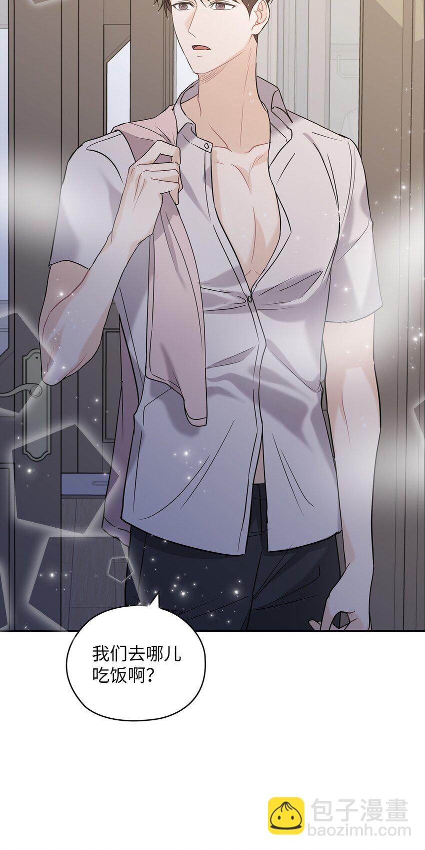 16 蜜月旅行(1/2)-第16话