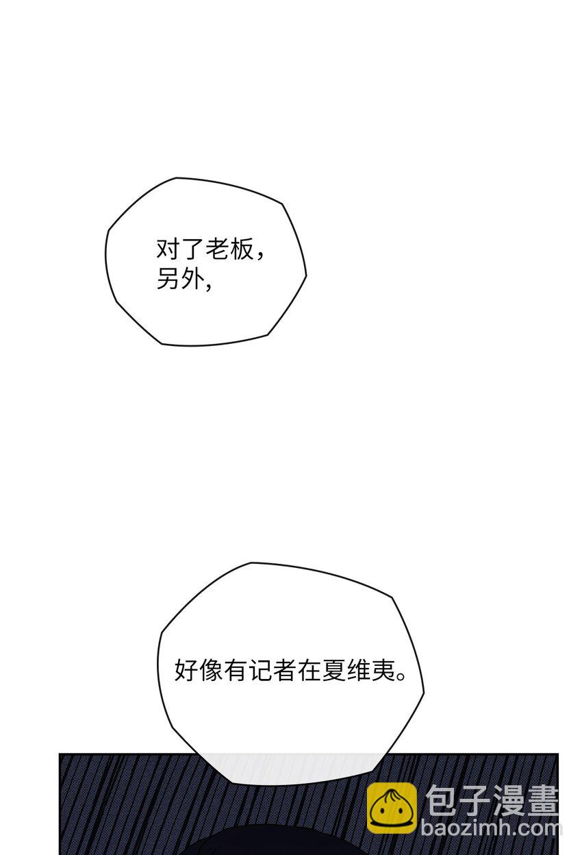 16 蜜月旅行(1/2)-第16话