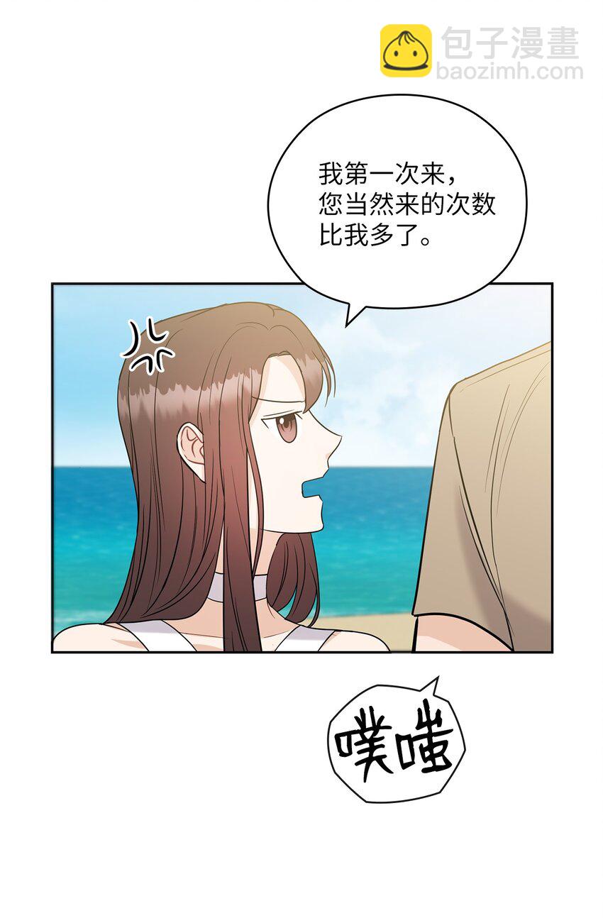 18 日落(1/2)-第18话