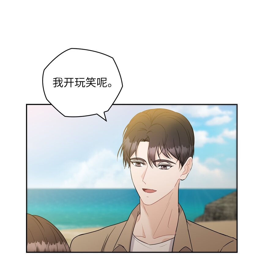 18 日落(1/2)-第18话