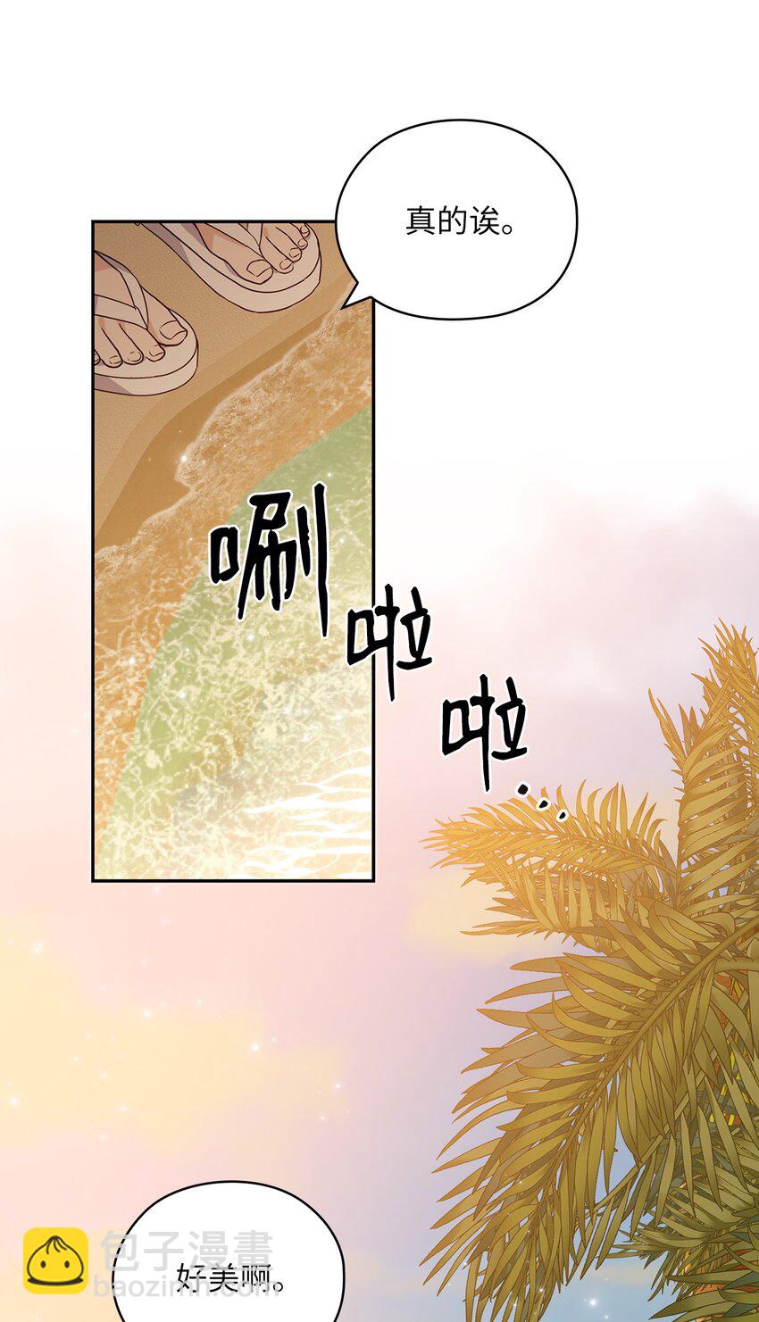 18 日落(1/2)-第18话