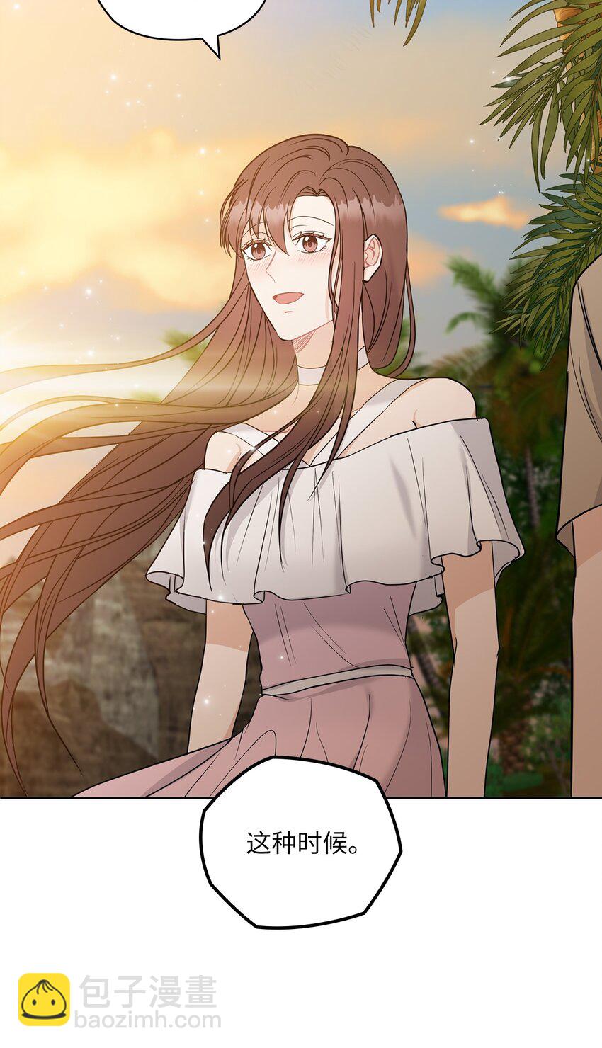 18 日落(1/2)-第18话